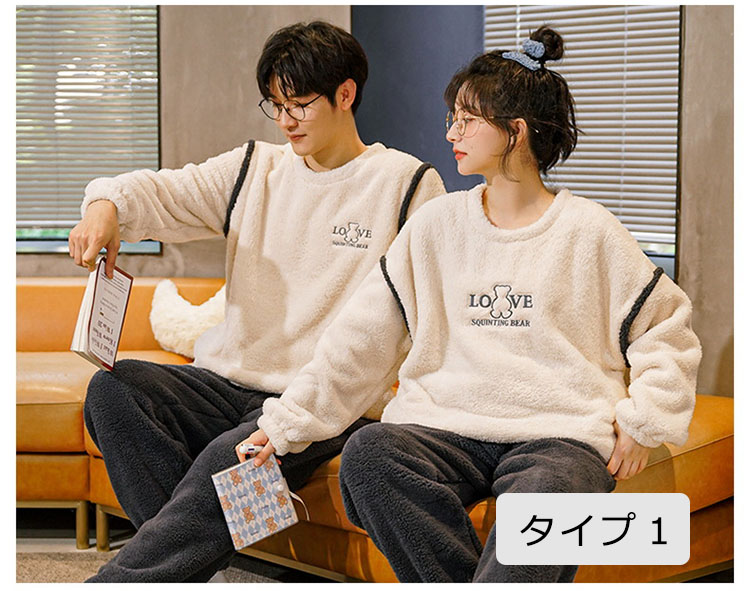 ペア パジャマ 2