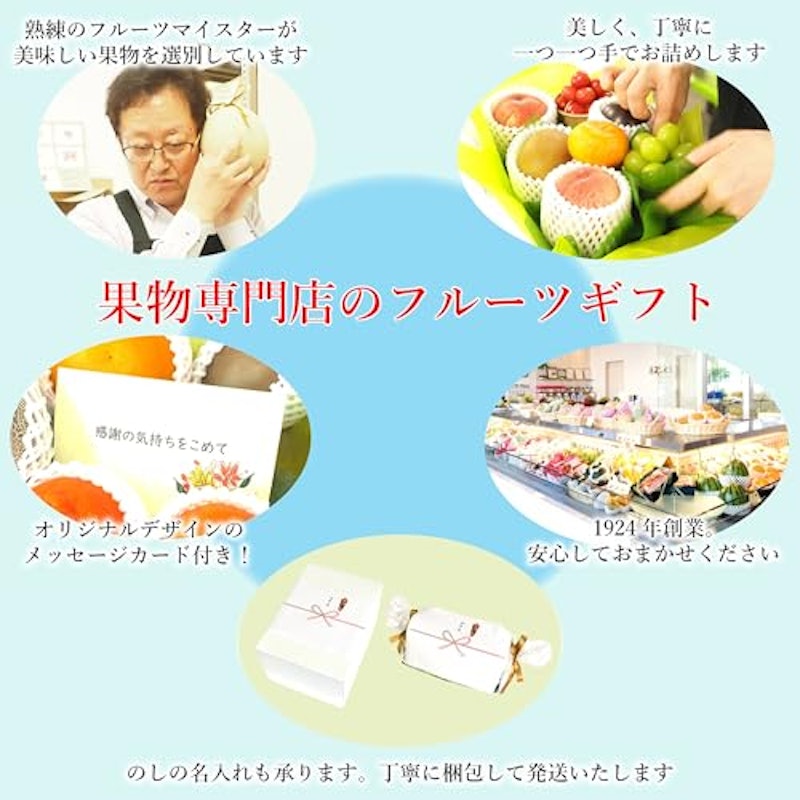 クラウンメロン 2