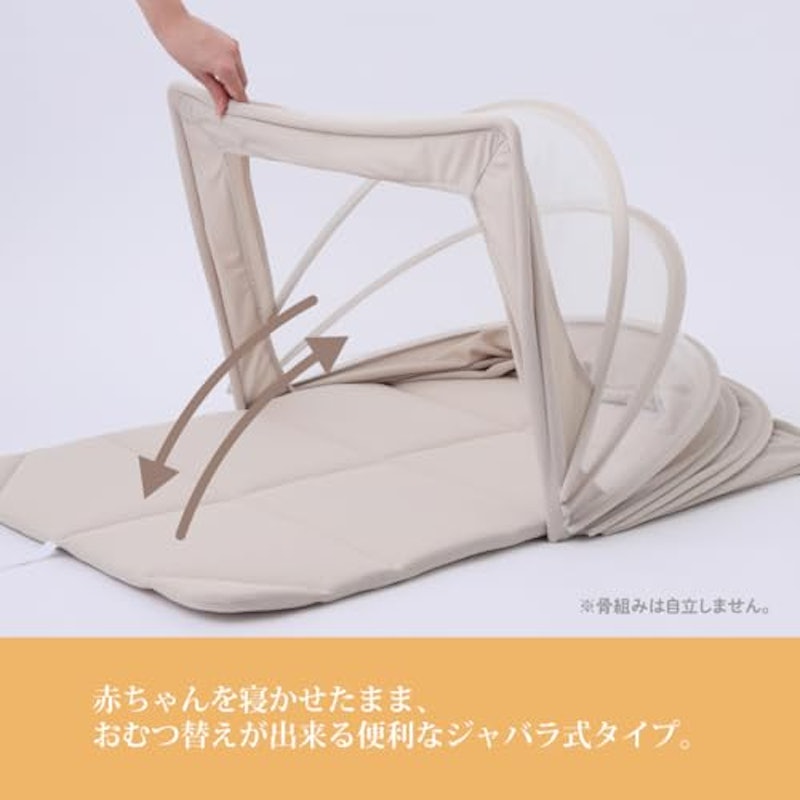 ベビーコンパクトベッド 4