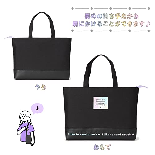 書道セット×レッスンバッグ 4