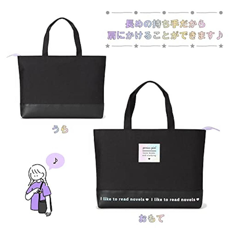 書道セット×レッスンバッグ 4