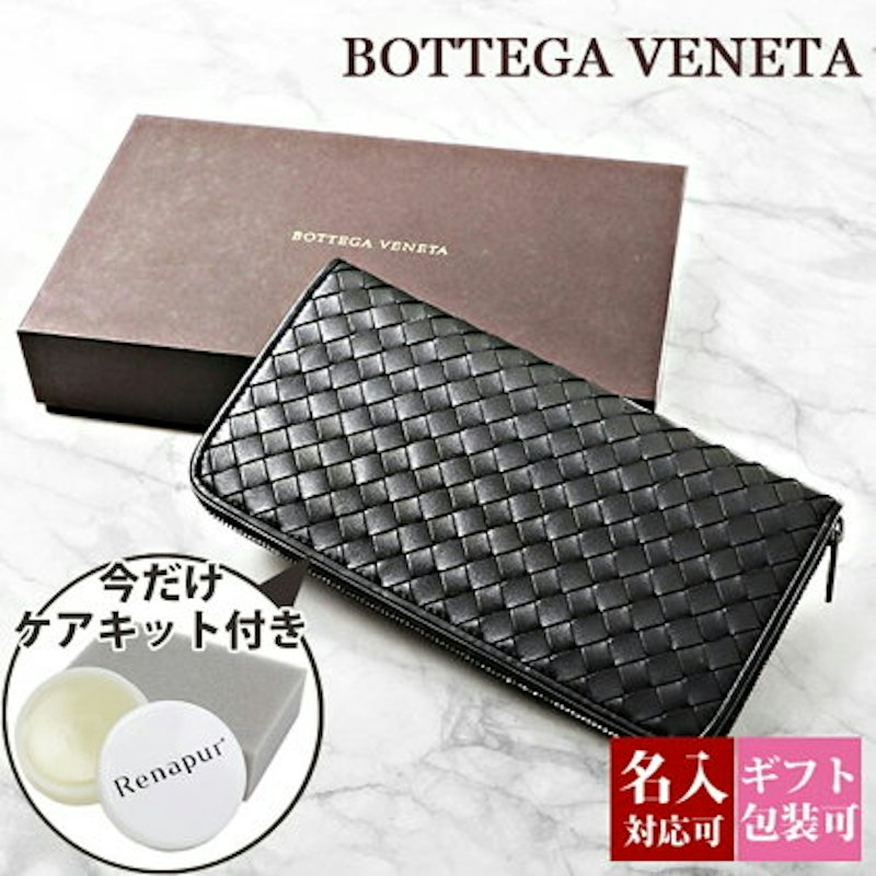 長財布 1