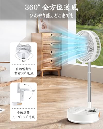 折りたたみ扇風機 6