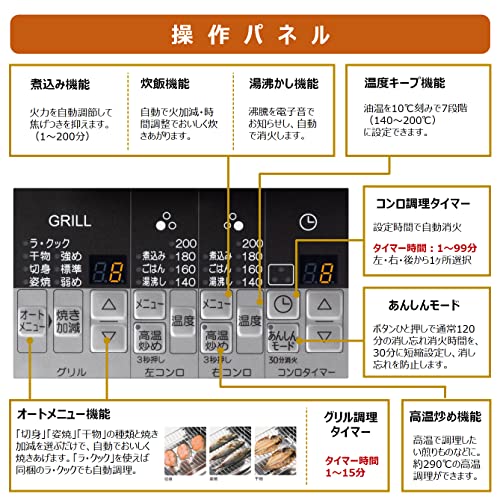 ブリリオ  5