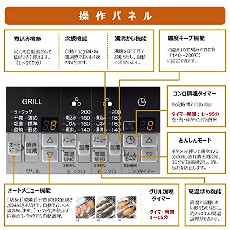 ブリリオ 5