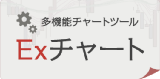 Exチャート 1