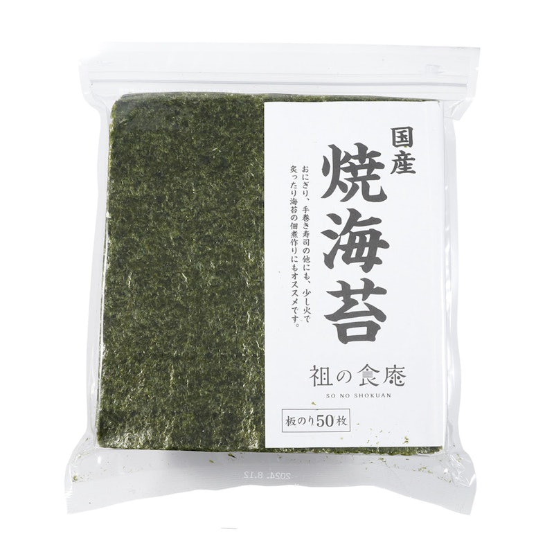 国産訳あり焼き海苔 1