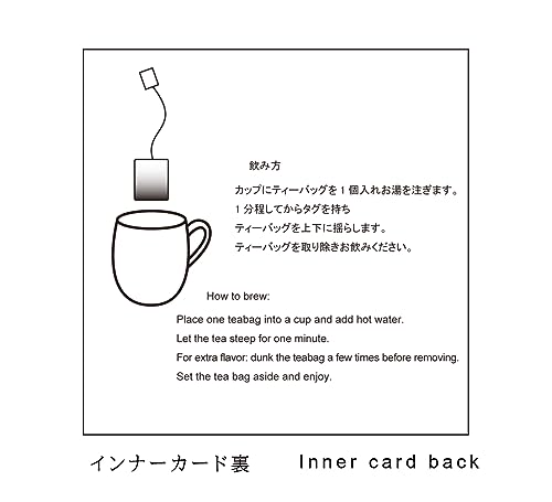 日本茶 プチギフト ティーバッグ 6