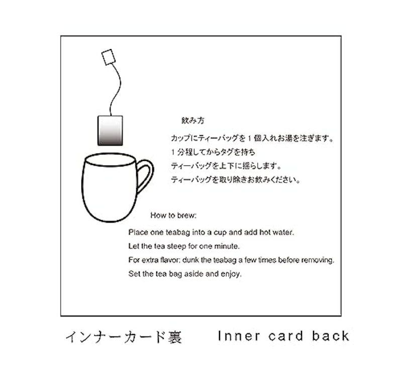 日本茶 プチギフト ティーバッグ 6