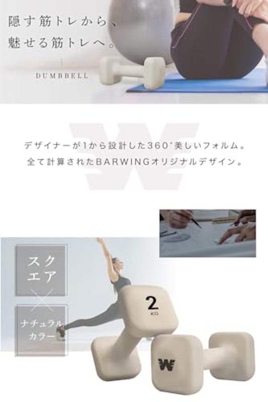 カラーダンベル 3