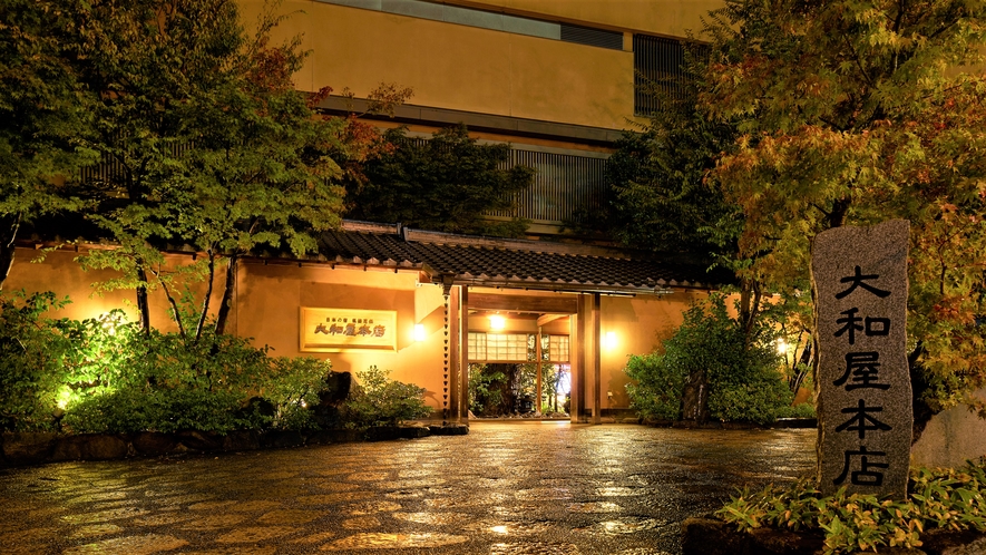 大和屋本店 1