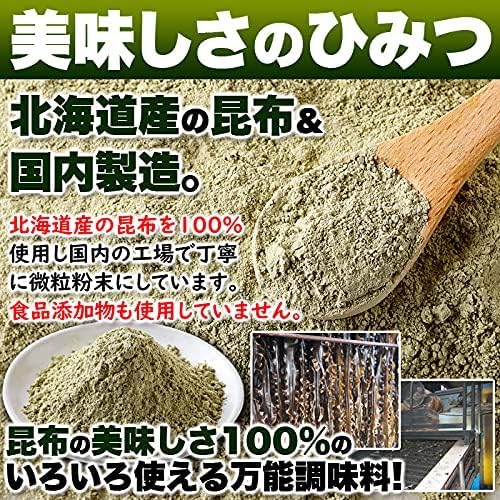 昆布粉末 4