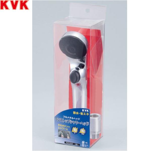 KVKのシャワーヘッドのおすすめ人気ランキング【2025年10月