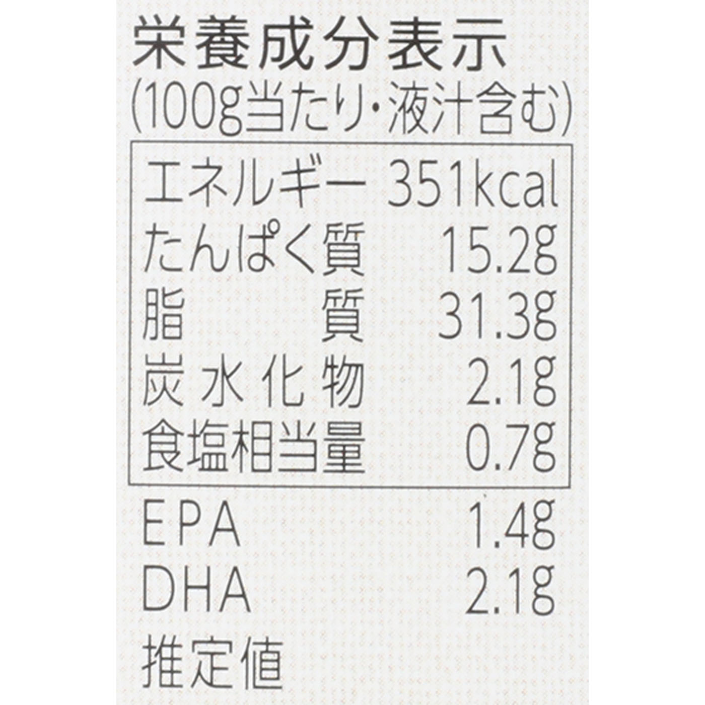 明太王鯖 9