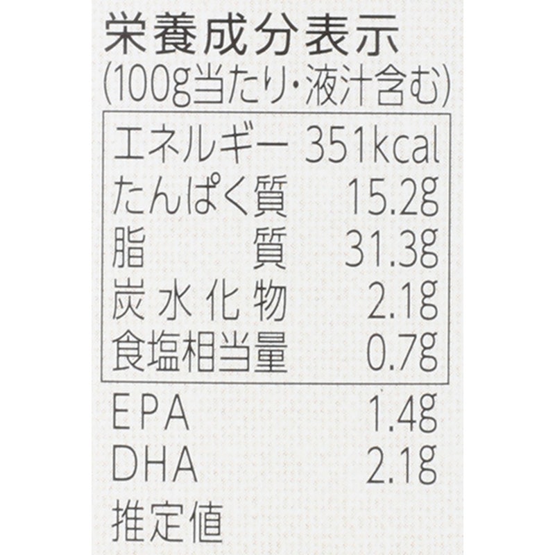 明太王鯖 9