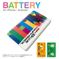 22年 かわいいモバイルバッテリーのおすすめ人気ランキング15選 Mybest 22年 かわいいモバイルバッテリーのおすすめ人気ランキング15選 Mybest