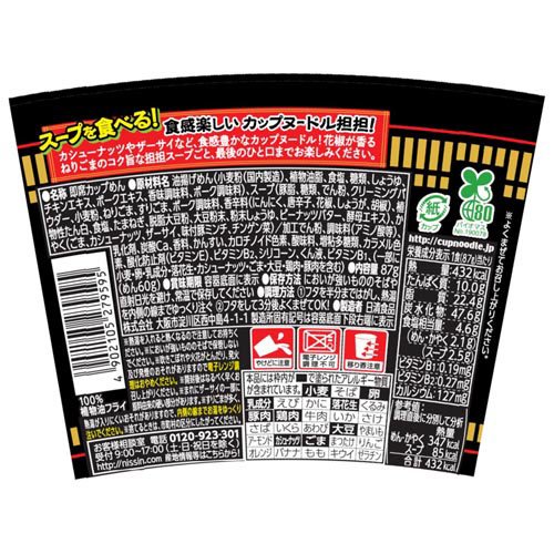 担担  4