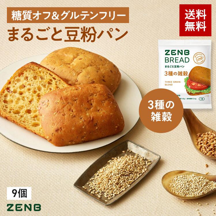 まるごと豆粉パン 3種の雑穀 1