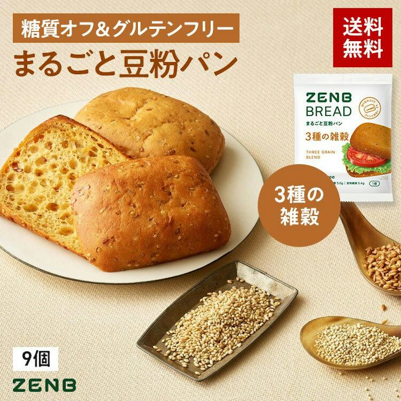 まるごと豆粉パン 3種の雑穀 1