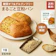 ZENB JAPAN まるごと豆粉パン 3種の雑穀 1