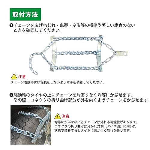 脱出チェーン 緊急脱出用ワンタッチチェーン 3
