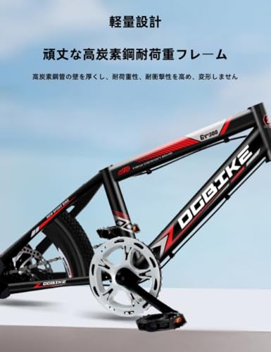 子ども用マウンテンバイク 2