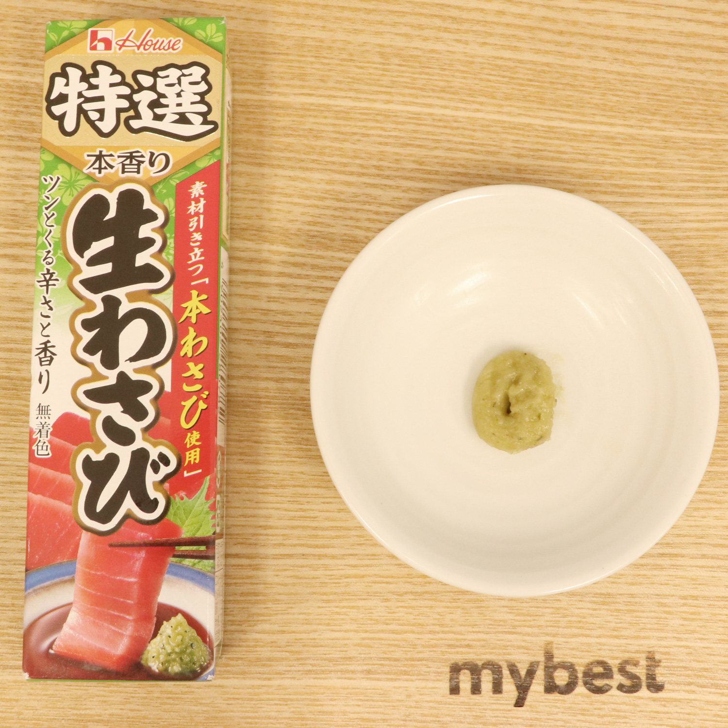 特選本香り 生わさび 2