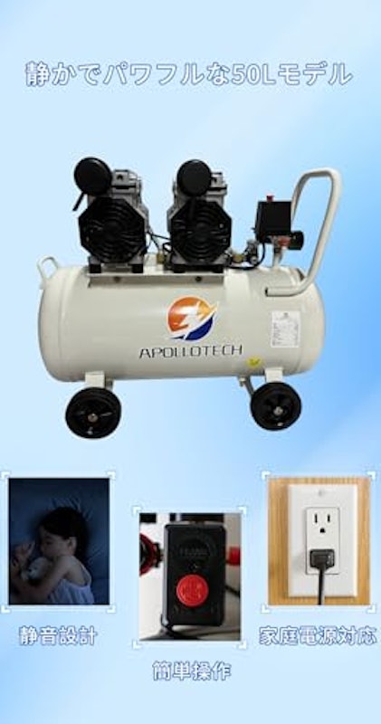 エアーコンプレッサー 3