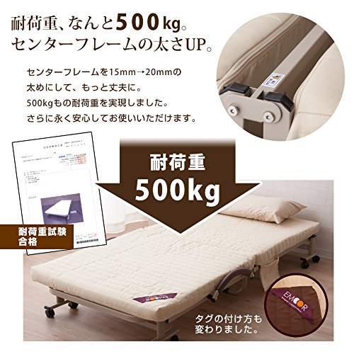 リクライニング付き 折りたたみベッド 7