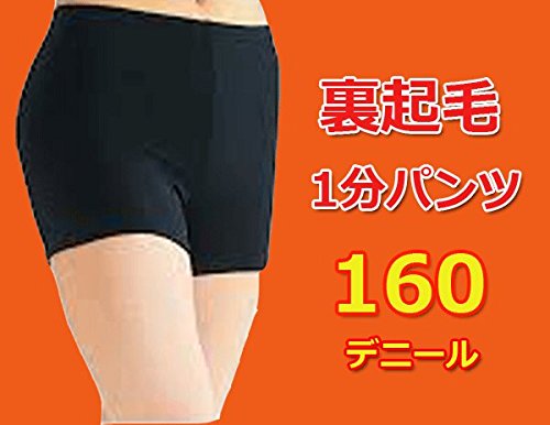 ソックスマルシェ　裏起毛１分丈パンツ 2