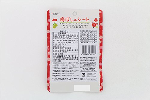 梅ぼしのシート 2
