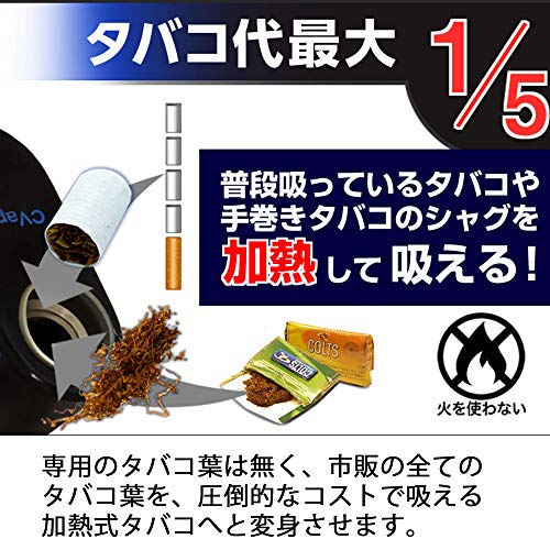 ヴェポライザー 3