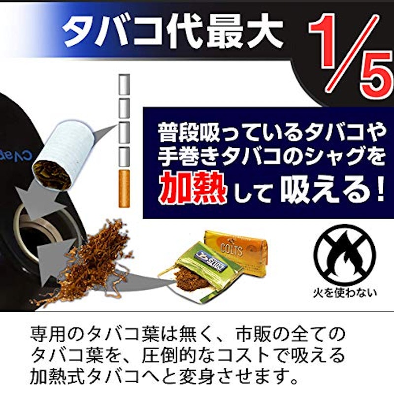 ヴェポライザー 3