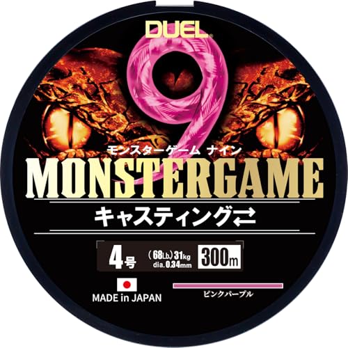 モンスターゲーム 9 300m 4.0号 1