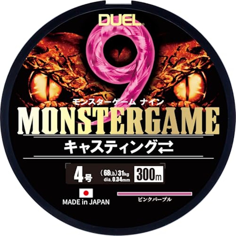 モンスターゲーム 9 300m 4.0号 1