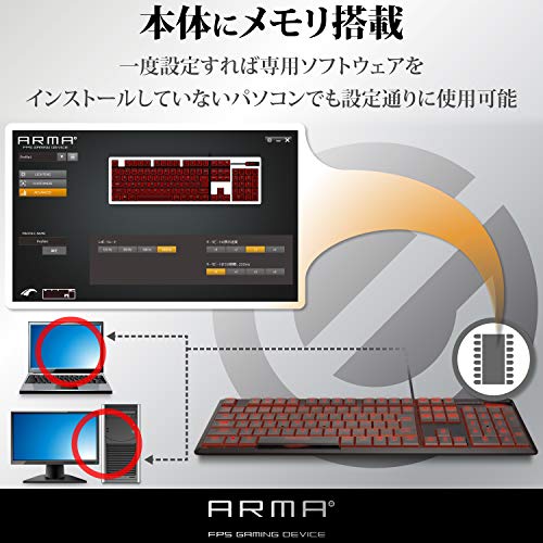 ARMA FPSゲーミングキーボード（フルサイズ） 4