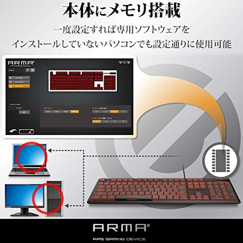 ARMA FPSゲーミングキーボード(フルサイズ) 4