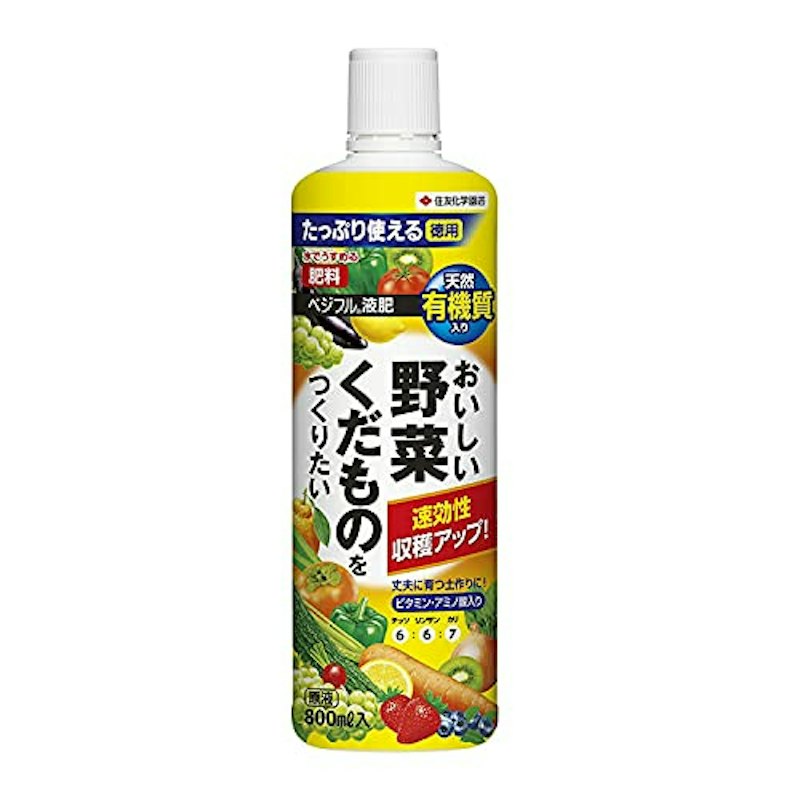 ベジフル液肥 800mL 1