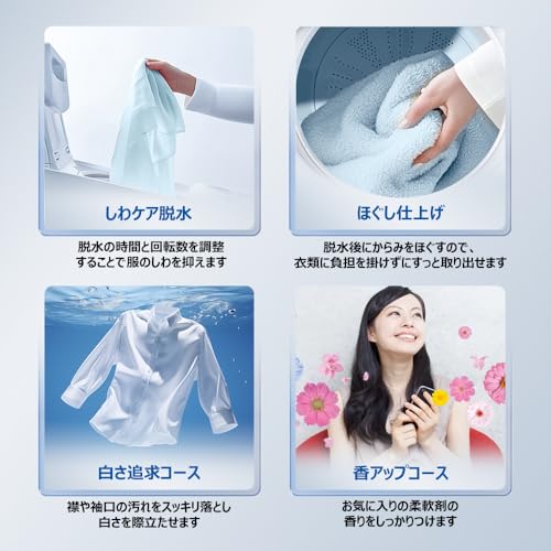 全自動洗濯機 15