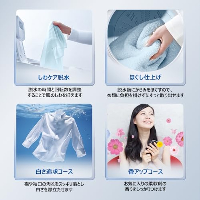 全自動洗濯機 15