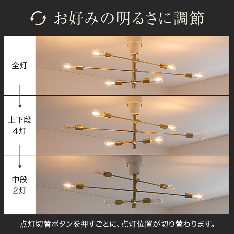 シーリングライト 9