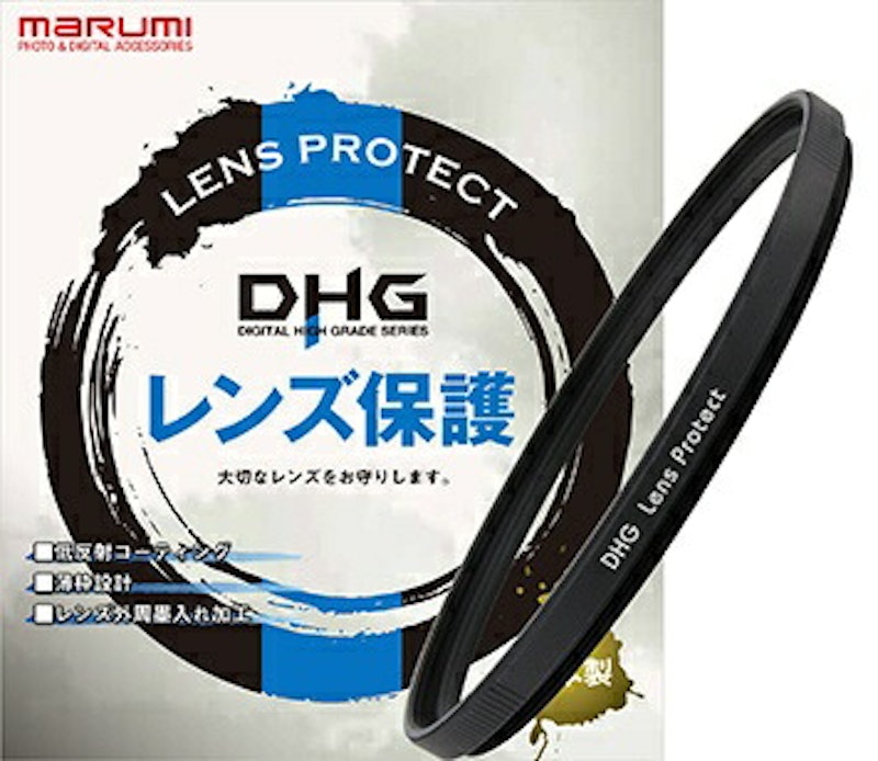 DHG レンズプロテクト/R 67mm径 1