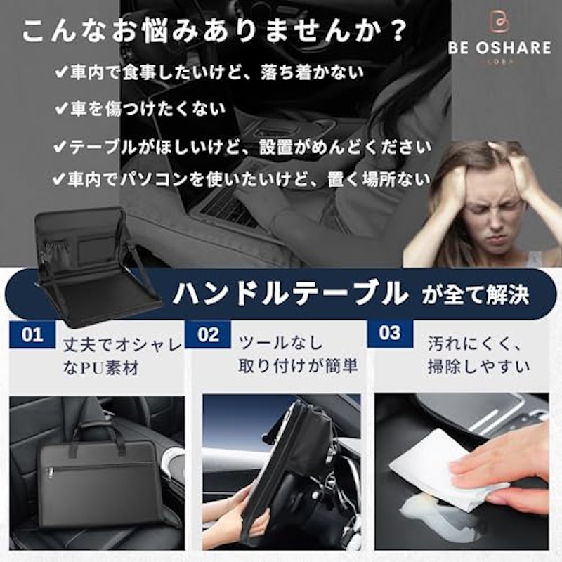 ハンドルテーブル 3