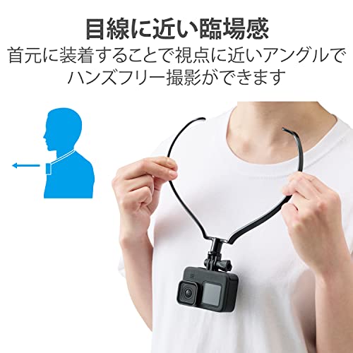GoProネックレスマウント 3