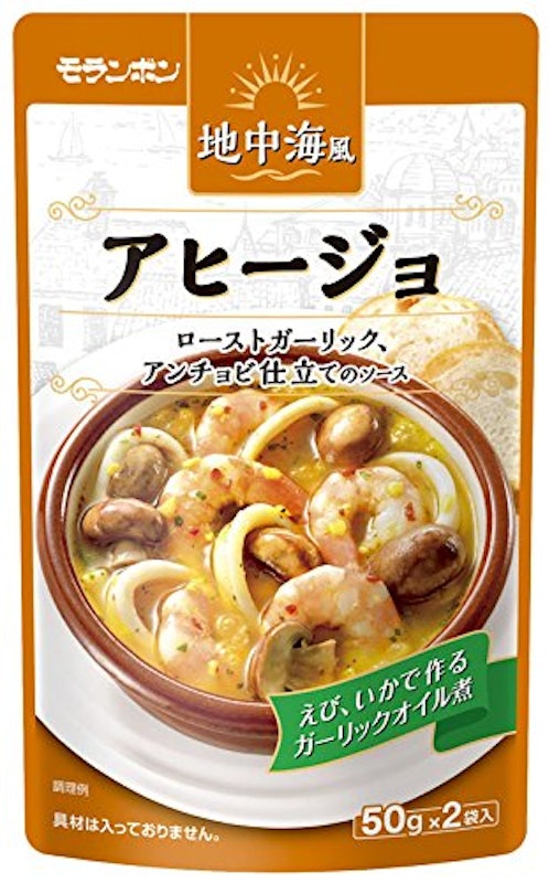 地中海風 アヒージョ 1
