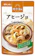 モランボン 地中海風 アヒージョ 1
