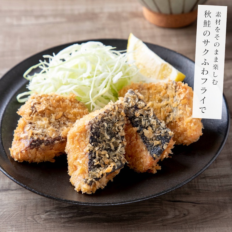 秋鮭の切り身 7