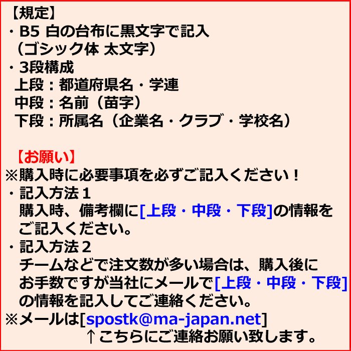 ソフトテニス用ゼッケン 2