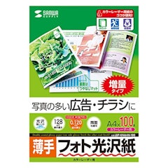 21年 光沢紙のおすすめ人気ランキング10選 Mybest 21年 光沢紙のおすすめ人気ランキング10選 Mybest