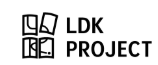 LDKプロジェクト 1